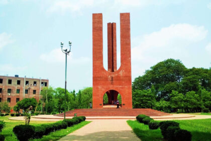 জাহাঙ্গীরনগর বিশ্ববিদ্যালয়, সাভার - কুহুডাক