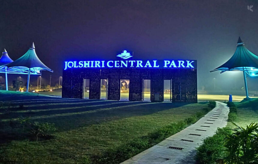 জলসিড়ি সেন্ট্রাল পার্ক, নারায়ণগঞ্জ - কুহুডাক